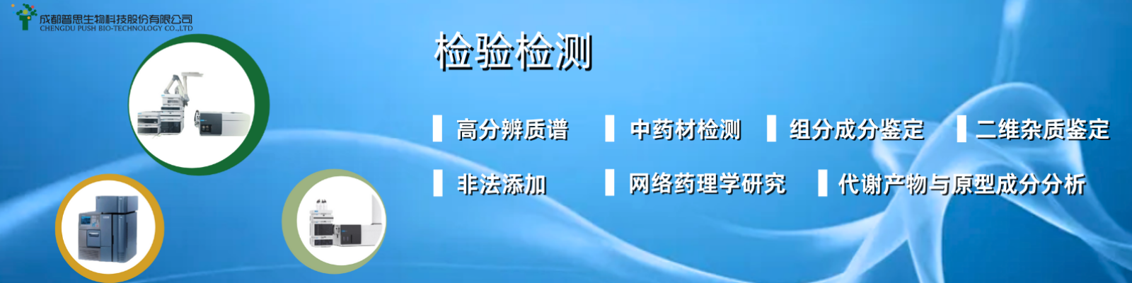 轮播图