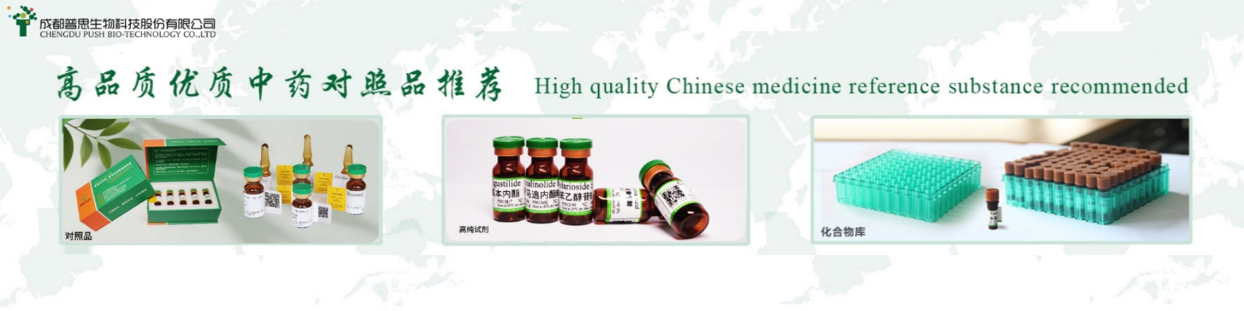 轮播图