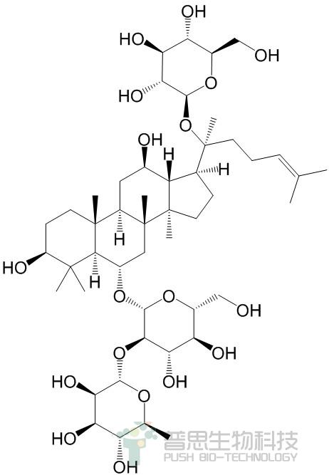 人参皂苷Re