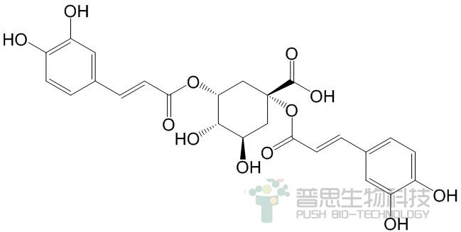 1,3-O-二咖啡酰奎宁酸