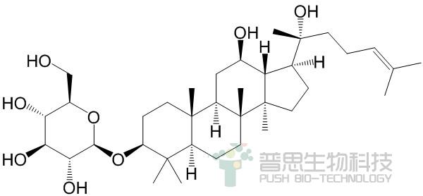 20(R)-人参皂苷Rh2