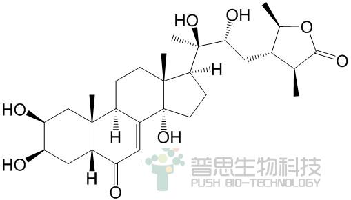 杯苋甾酮