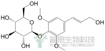 紫丁香苷