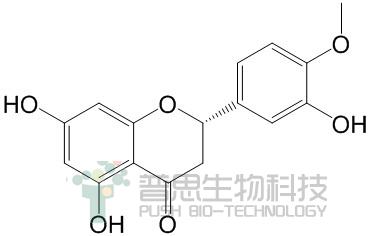 橙皮素