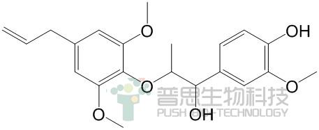 肉豆蔻木脂素