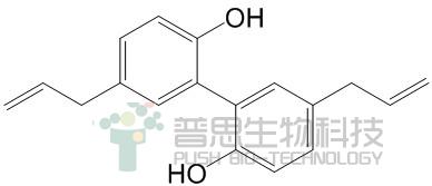 厚朴酚