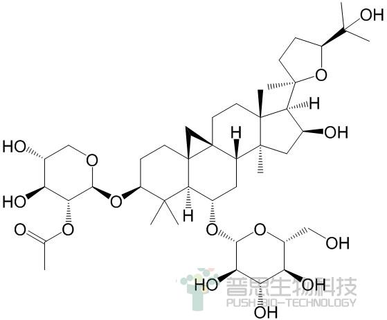 黄芪皂苷II