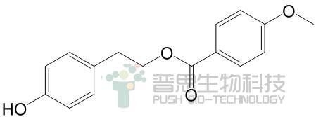 茴香酸对羟基苯乙酯
