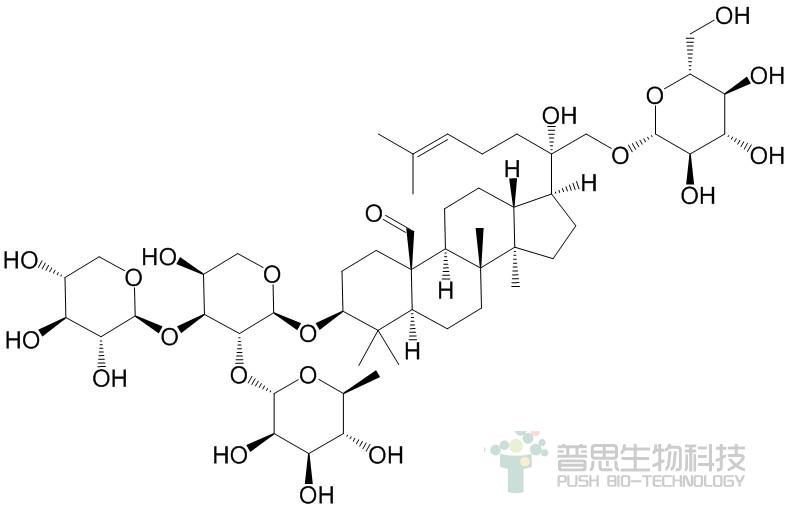 绞股蓝皂苷XLIX