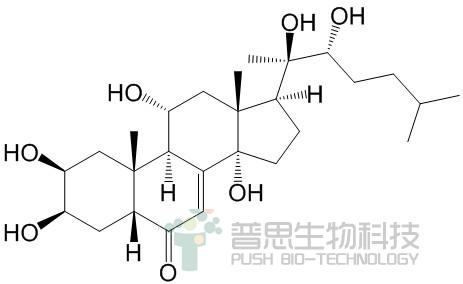 筋骨草甾酮C