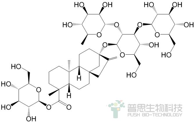 莱苞迪苷C