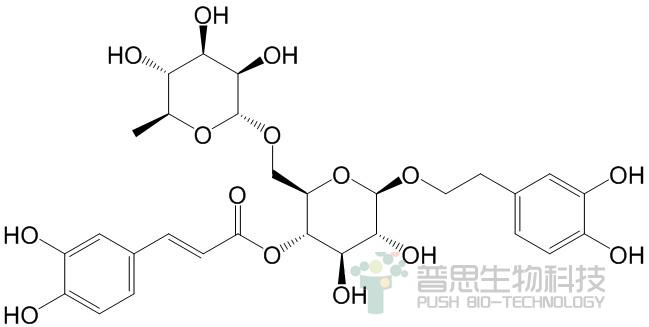连翘酯苷A