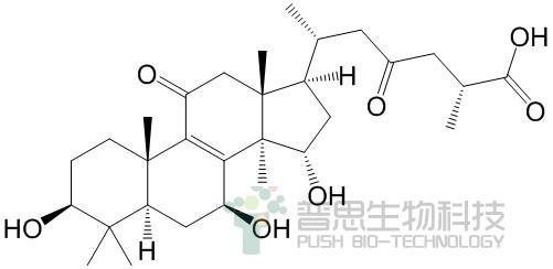 灵芝酸C2