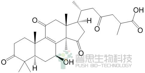 灵芝酸D