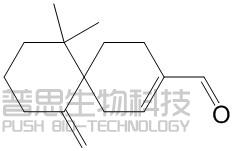 恰米醛