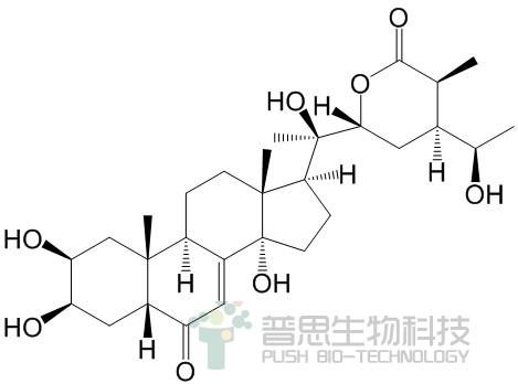 前杯苋甾酮