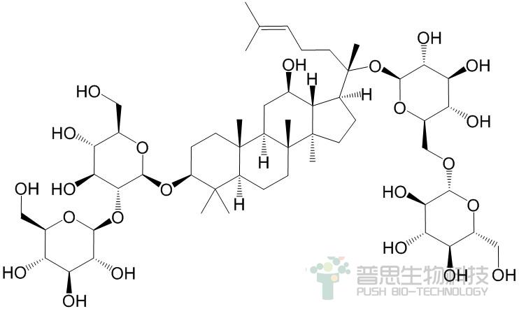 人参皂苷Rb1