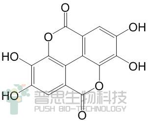 鞣花酸