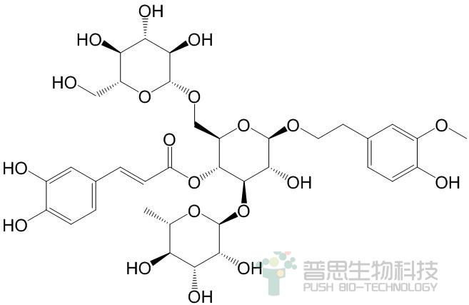 肉苁蓉苷A