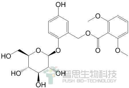 仙茅苷