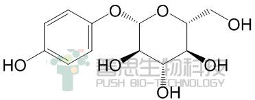 熊果苷