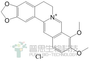 盐酸小檗碱