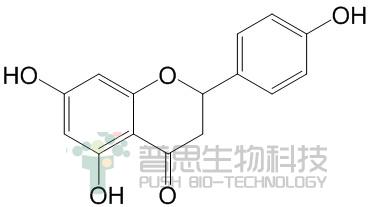 柚皮素
