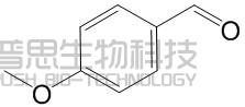 茴香醛