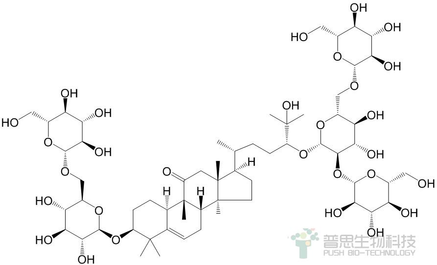 11-O-罗汉果苷V