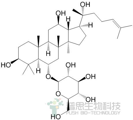 20(R)-人参皂苷Rh1