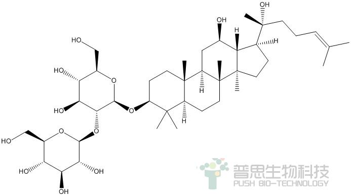 20(R)-人参皂苷Rg3