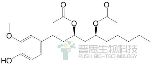 [6]-姜二醇二乙酸酯
