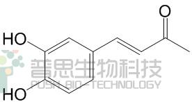 紫萁酮