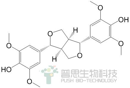 丁香脂素