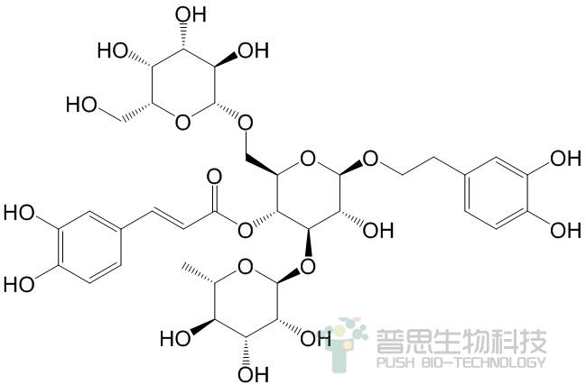 洋地黄叶苷C