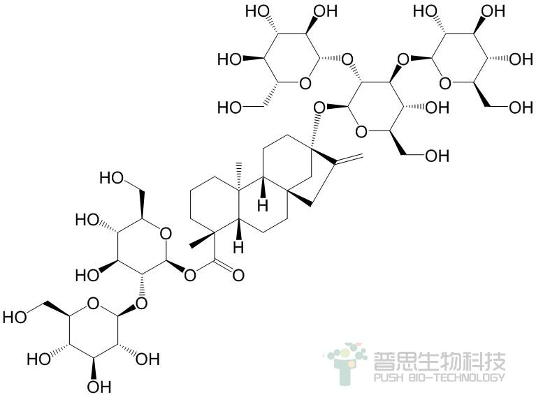 莱苞迪苷D