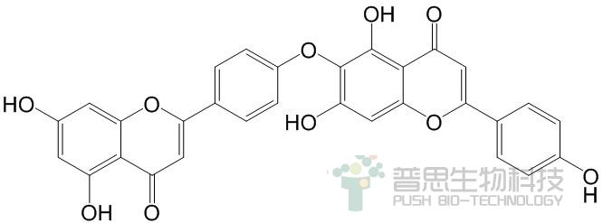 扁柏双黄酮