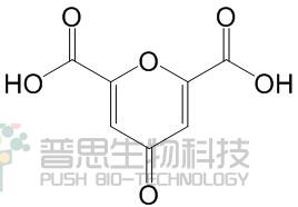 白屈菜酸