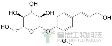 松柏苷